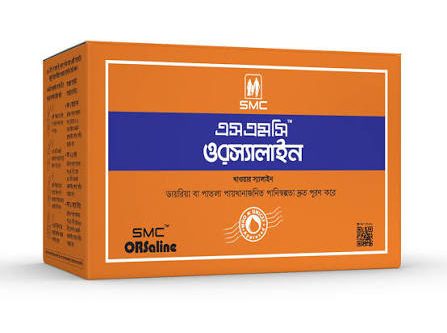 ওরস্যালাইন