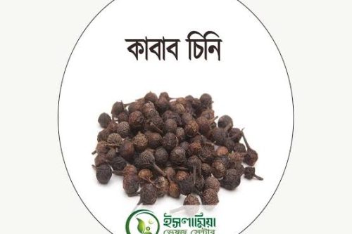 কাবাব চিনি