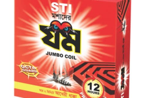 জম কয়েল