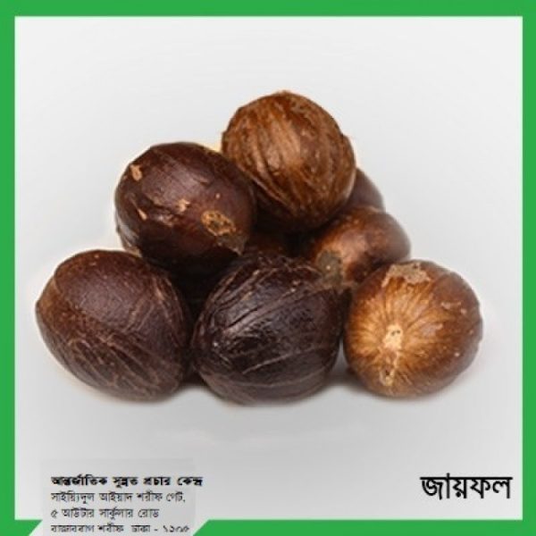 জায়ফল
