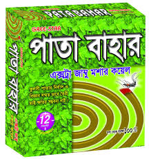 পাতায় বাহার মশাই কয়েল