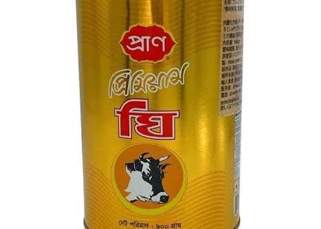 প্রান প্রিমিয়ার ঘি ৯০০গ্ৰাম