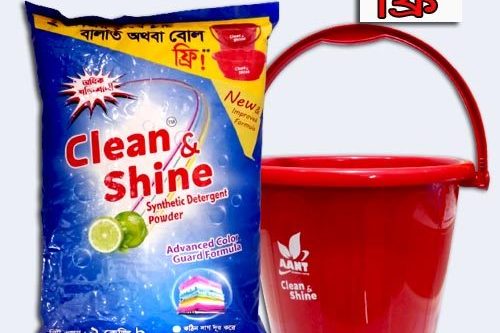 ক্লিন ডিটারজেন্ট পাউডার (২কেজি)