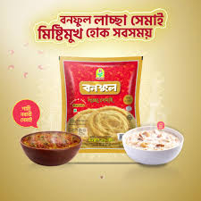 বনফুল লাচ্ছা সেমাই