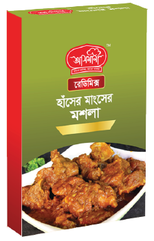 1758433555_1734761973-548.png হাঁসের মাংসের মসল্লা - Image 1