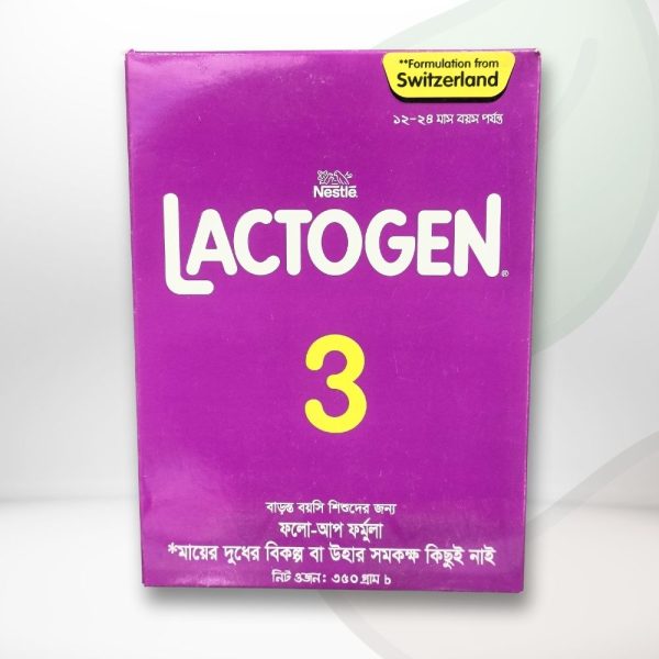 ল্যাকটোজেন 3 প্যাকেজ 350g