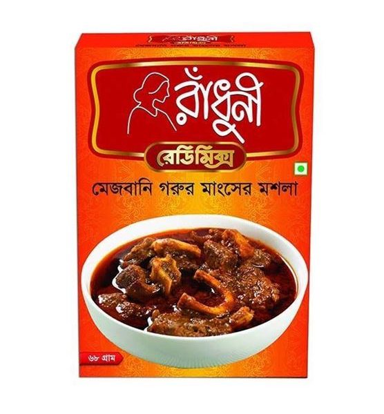 রাঁধুনি মেজবানি গরুর মসলা