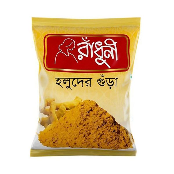 রাঁধুনি হলুদের গুঁড়া ৫০০ গ্রাম
