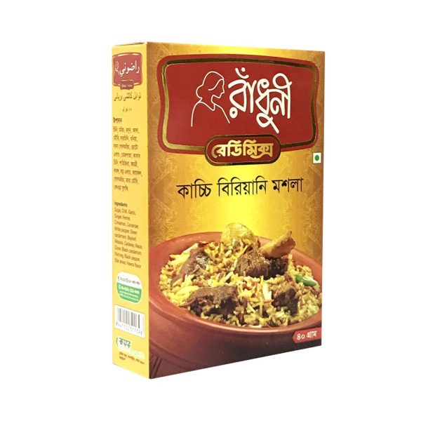 রাঁধুনী কাচ্চি বিরিয়ানি মসলা
