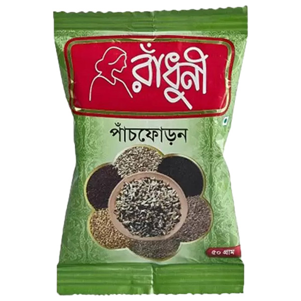 রাঁধুনী পাঁচফোড়ন (৫০গ্ৰাম)
