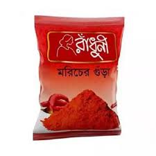 রাঁধুনী মরিচের গুড়া ৫০০ গ্রাম
