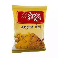 রাঁধুনী হলুদের গুড়া ২০০ গ্রাম