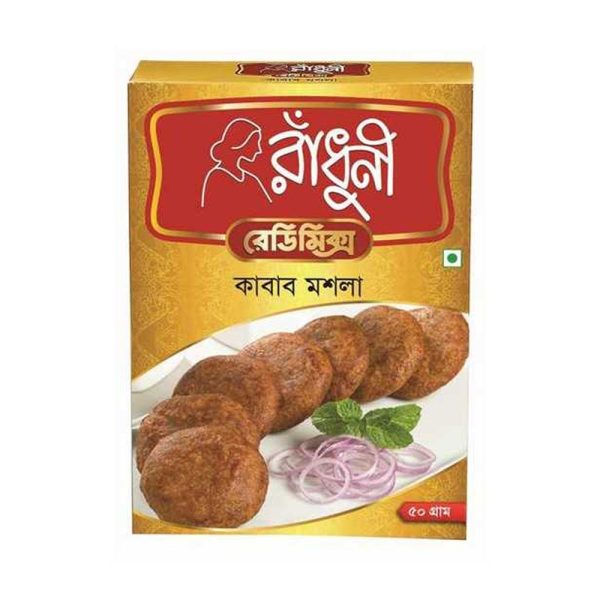 রাঁধুনি কাবাব মসলা