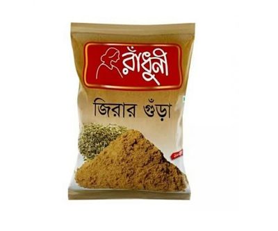 রাঁধুনি জিরা গুঁড়া ৫০গ্ৰাম
