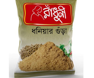 রাঁধুনি ধনিয়া গুঁড়া ১০০গ্ৰাম