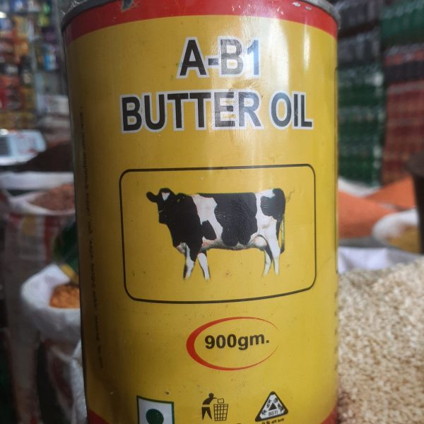 এবি-1 বাটার অয়েল