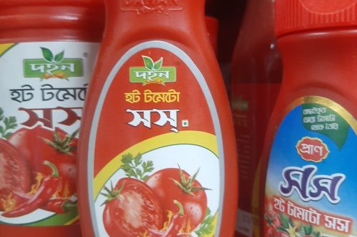 দহন টমেটো সস ২৫০গ্ৰাম