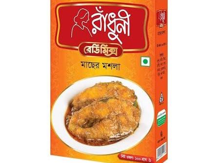 রাঁধুনি মাছের মসলা ১০০গ্ৰাম