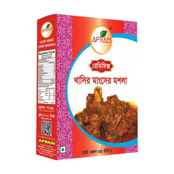 খাসির মসল্লা