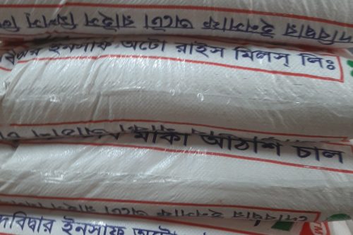 ডাব চাউল