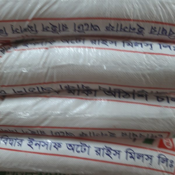 উট চাউল