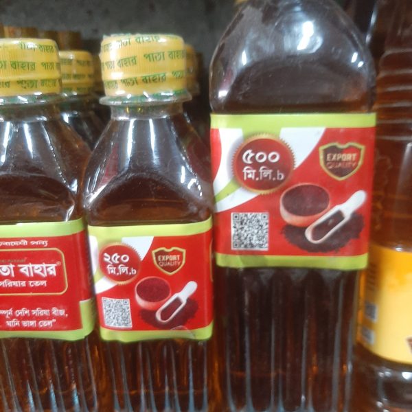 পাতা বাহার সরিষার তেল 500 ml