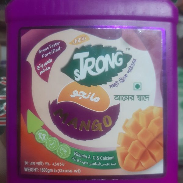 আরবি টেং ১৮০০গ্ৰাম আম