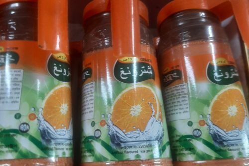 আরবি টেং জগ কমলা ৭৫০গ্ৰাম