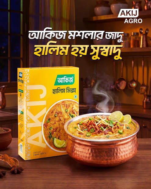 1783227751_65872284_1000006190.jpg আকিজ হালিম মিক্স ২০০ গ্ৰাম - Image 1