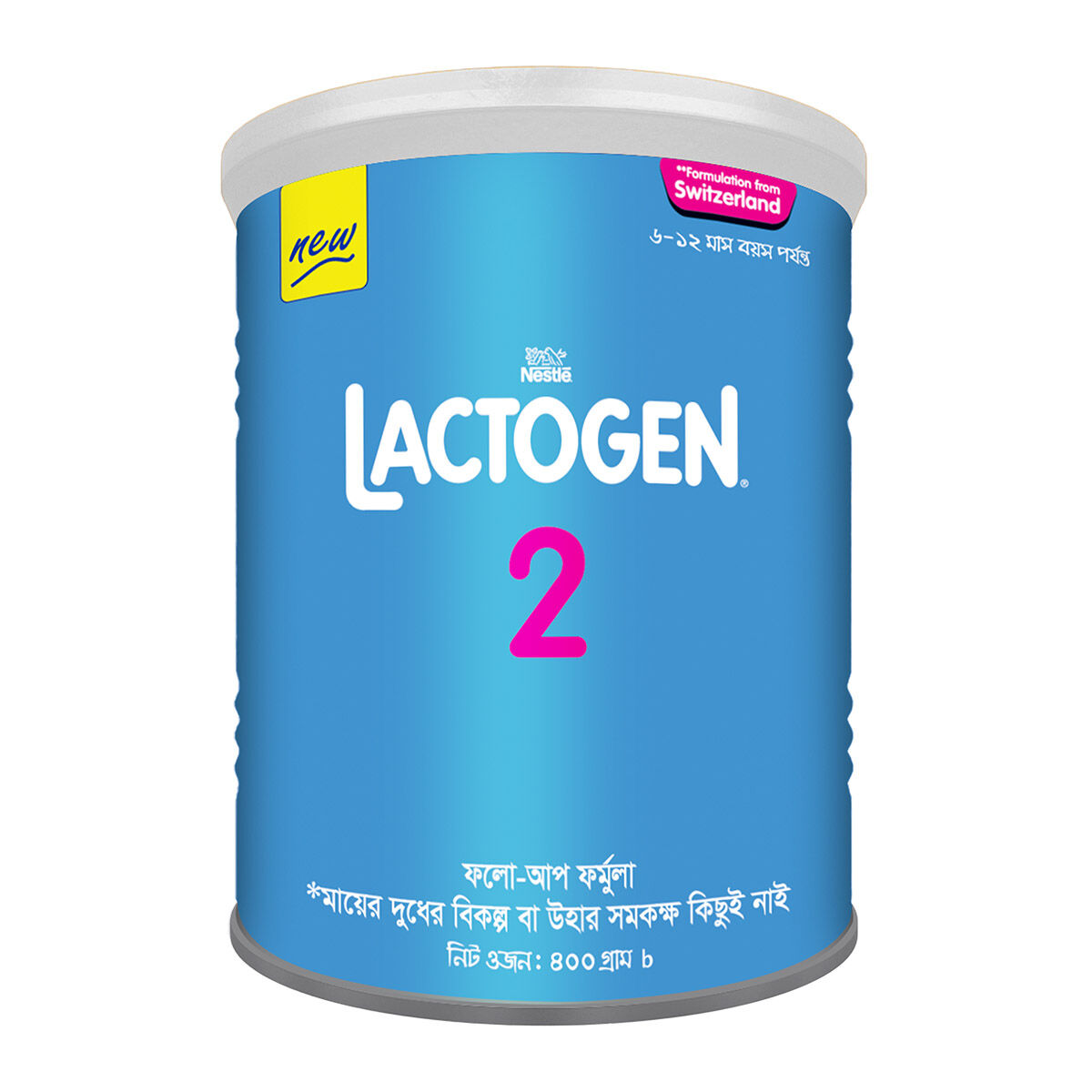 8cb215ce039b7ad72ca8855a9562b7fb ল্যাকটোজেন ২ টিন 400g - Image 1