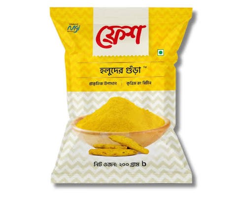 ফ্রেশ হলুদের গুড়া (২০০ গ্রাম)