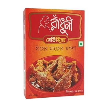 রাঁধুনি হাঁসের মাংস মশল্লা