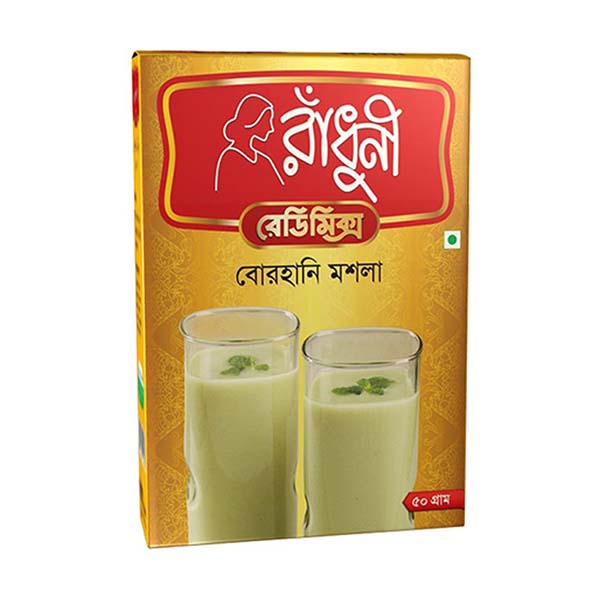 রাঁধুনি বোরহানি ৫০গ্ৰাম