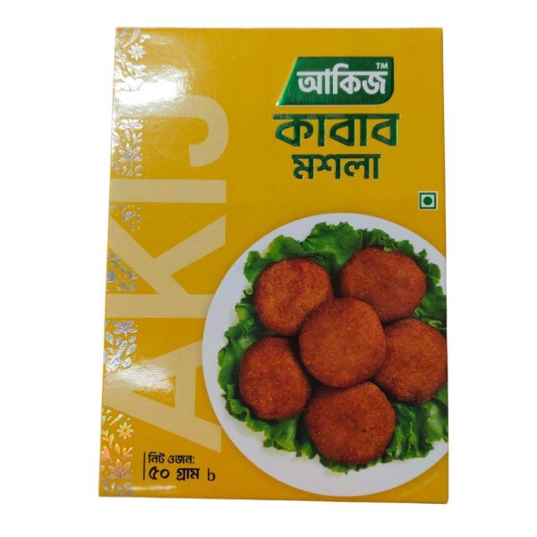 আকিজ কাবাব মশলা 50gm