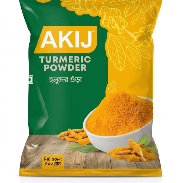 আকিজ হলুদ গুঁড়া 200gm