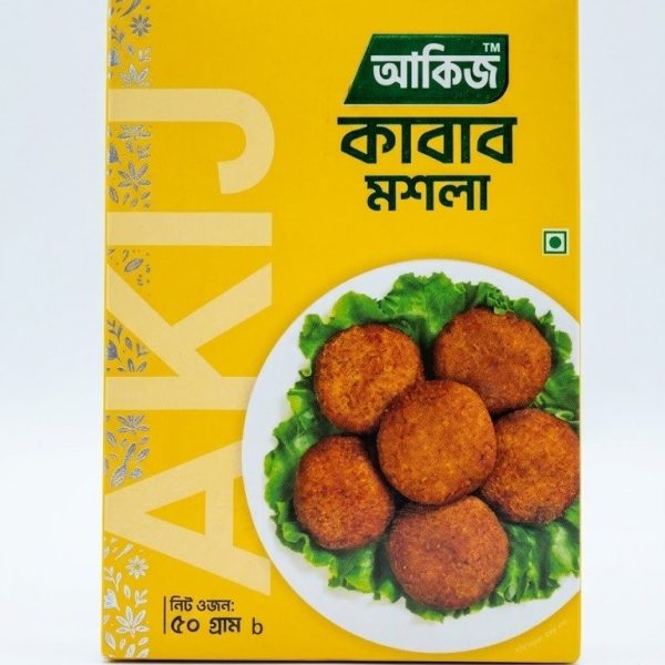 আকিজ কাবাব মশলা 50gm